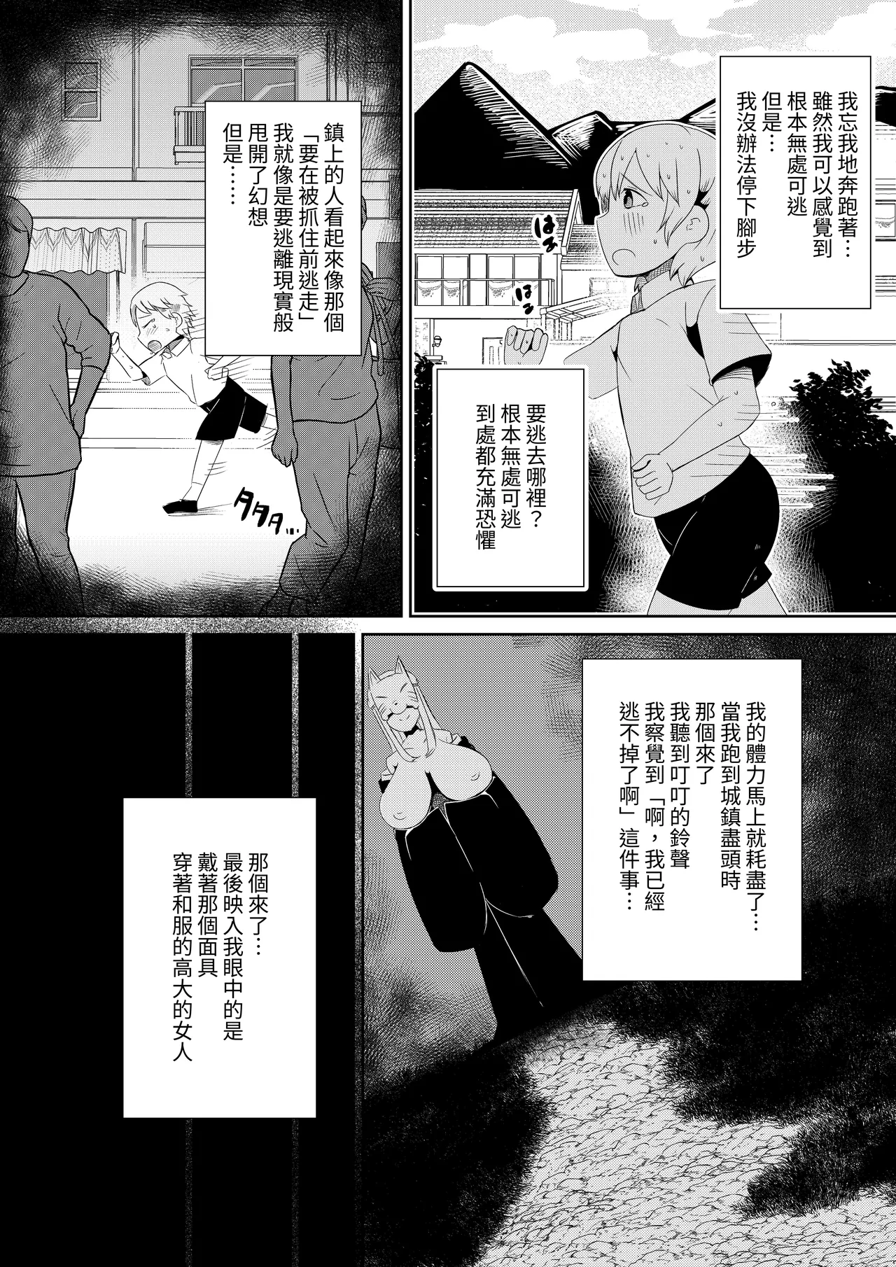 หน้า 17