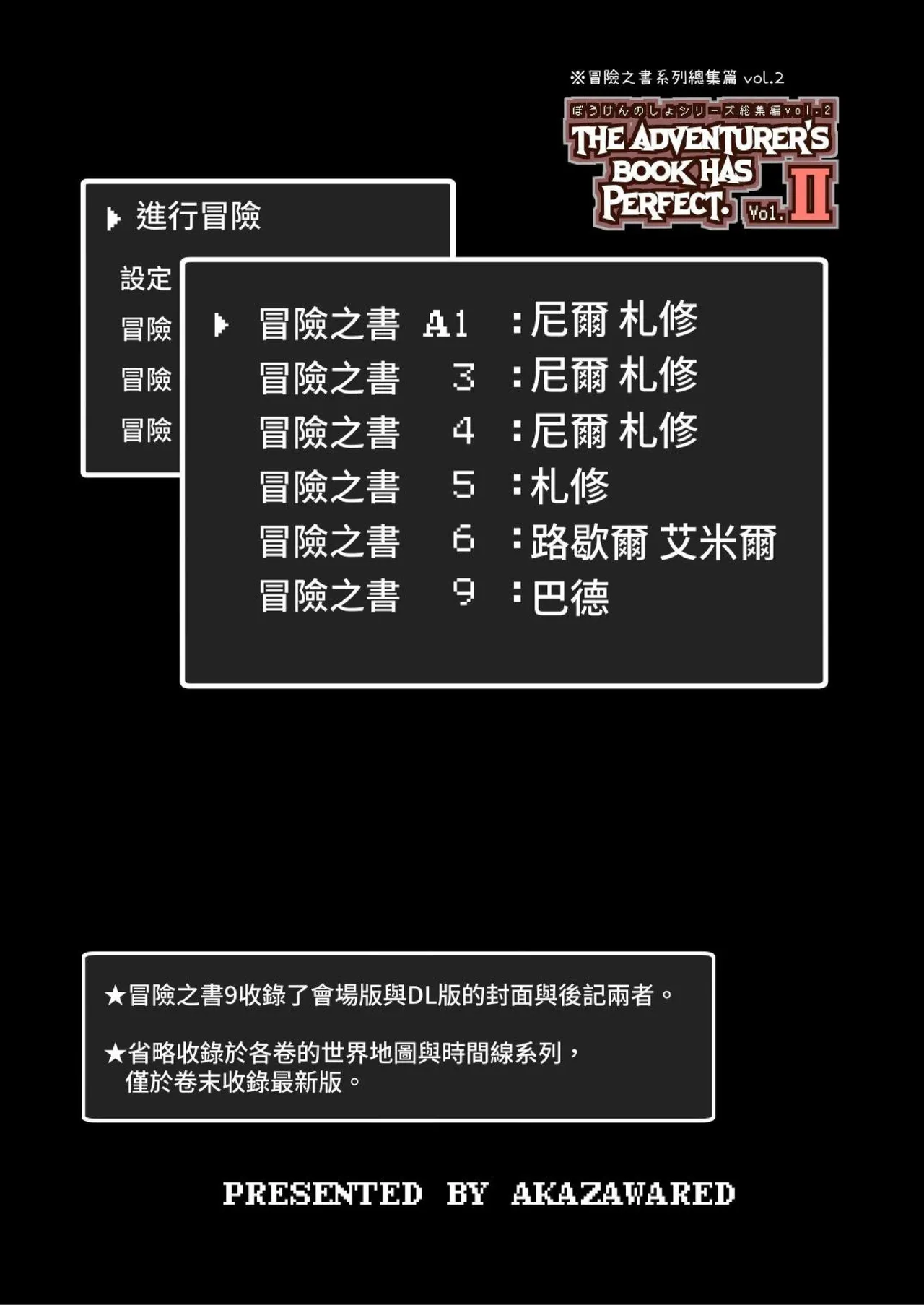 หน้า 3