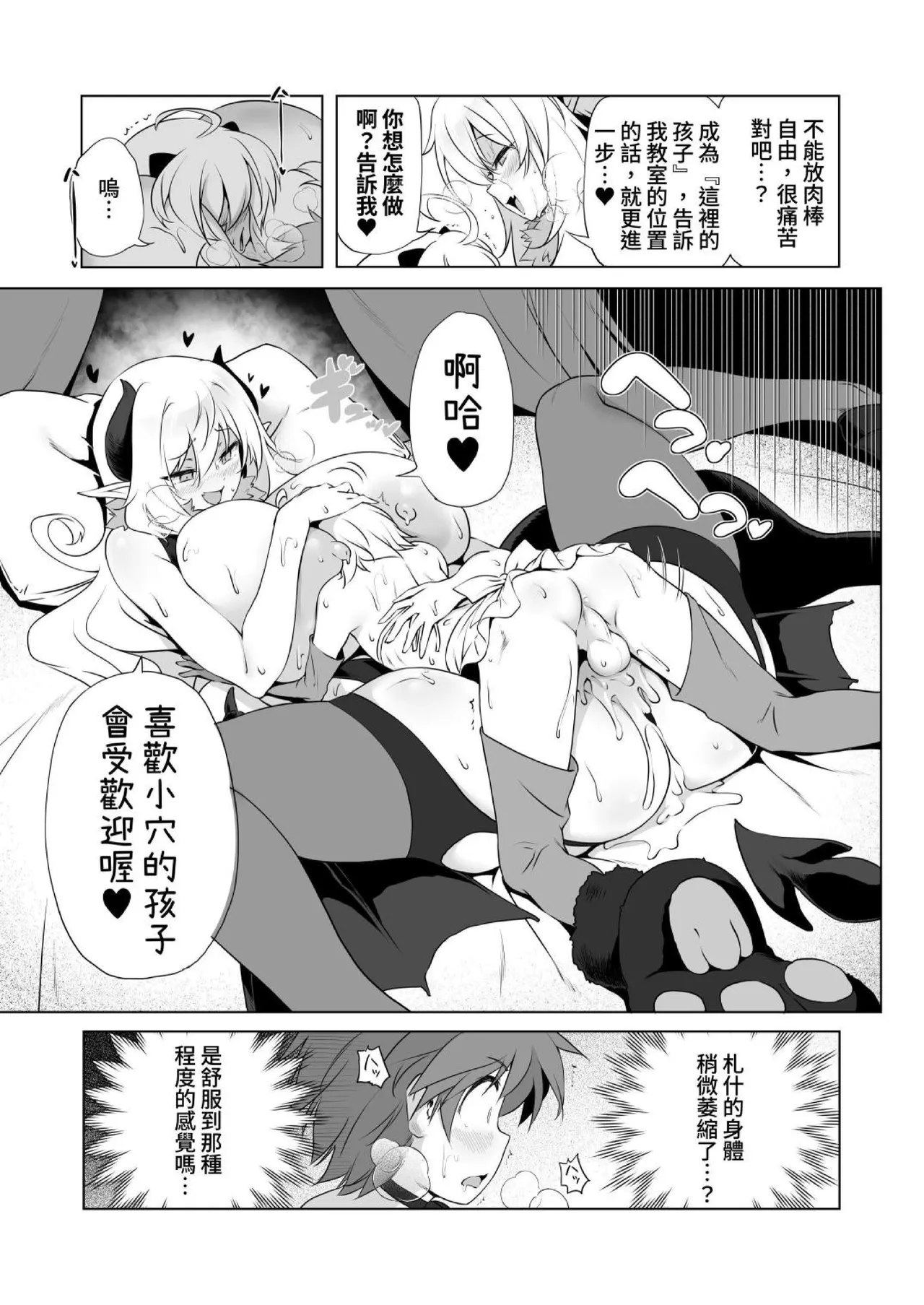 หน้า 15