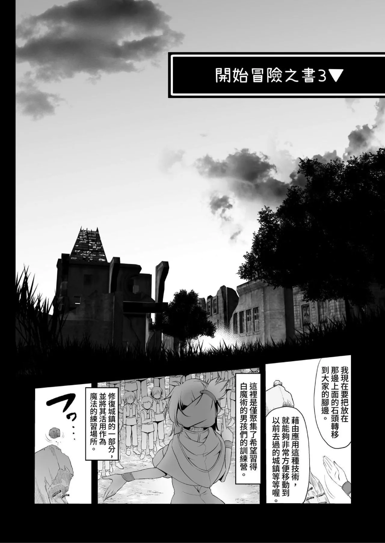 หน้า 42