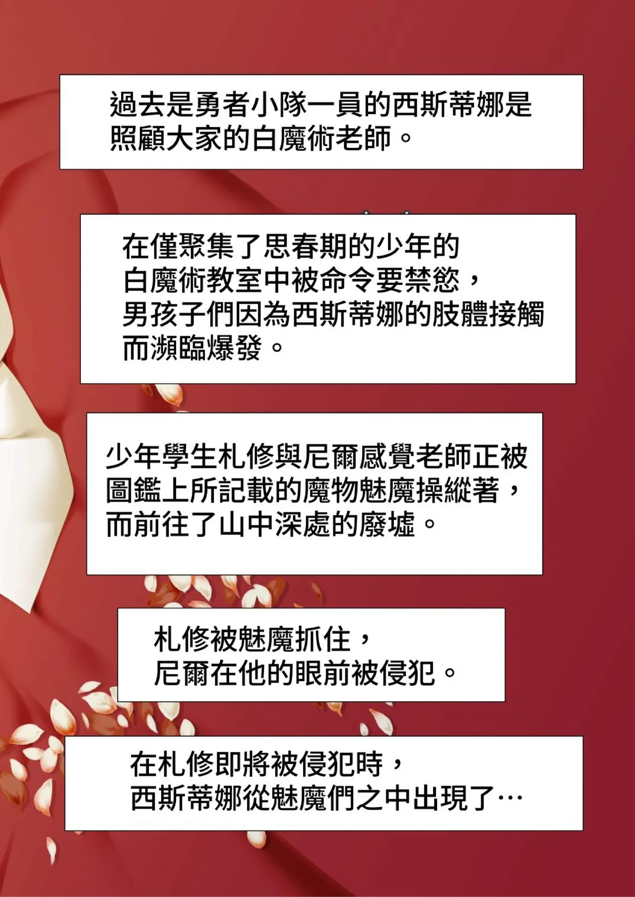 หน้า 70