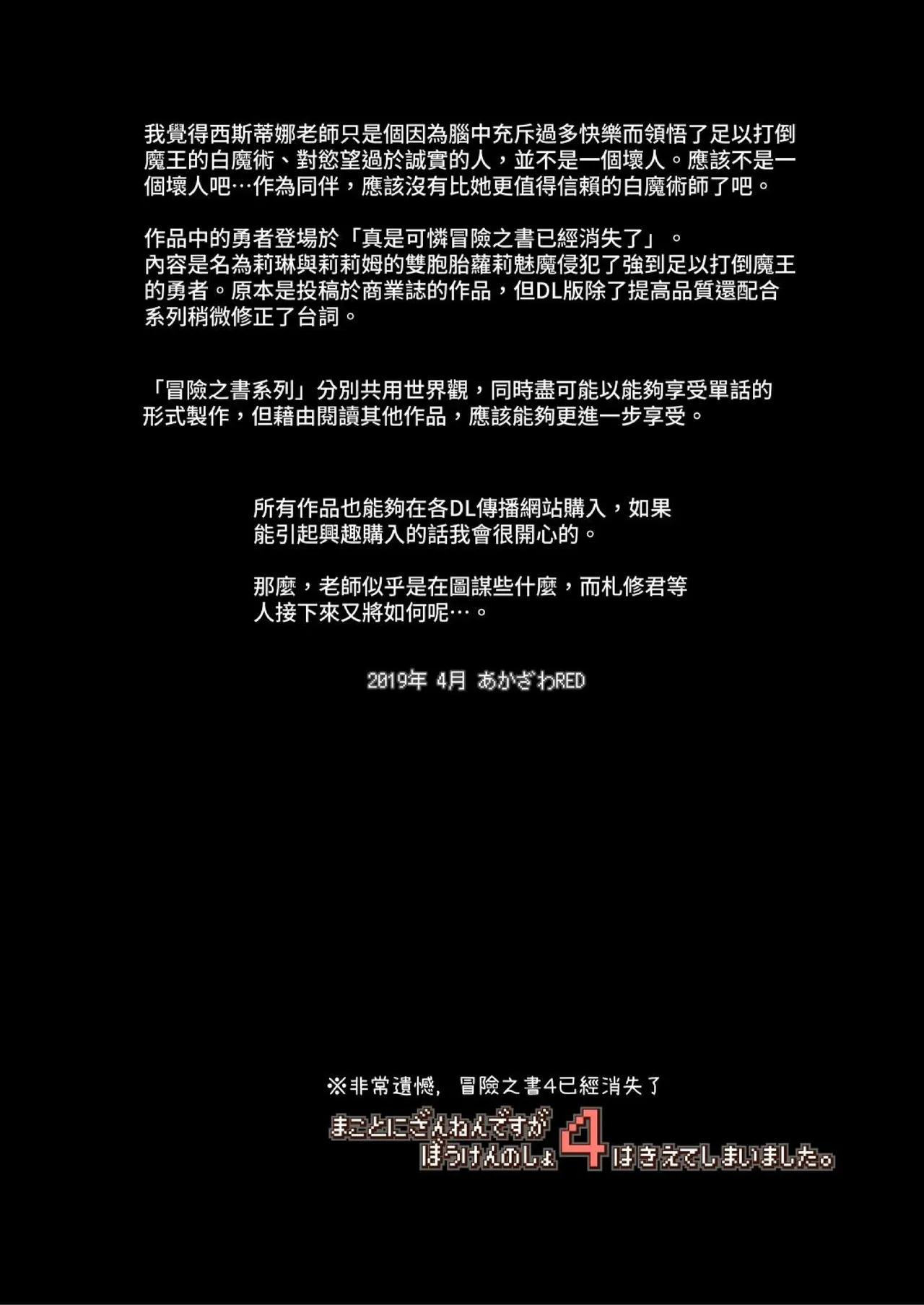 หน้า 102