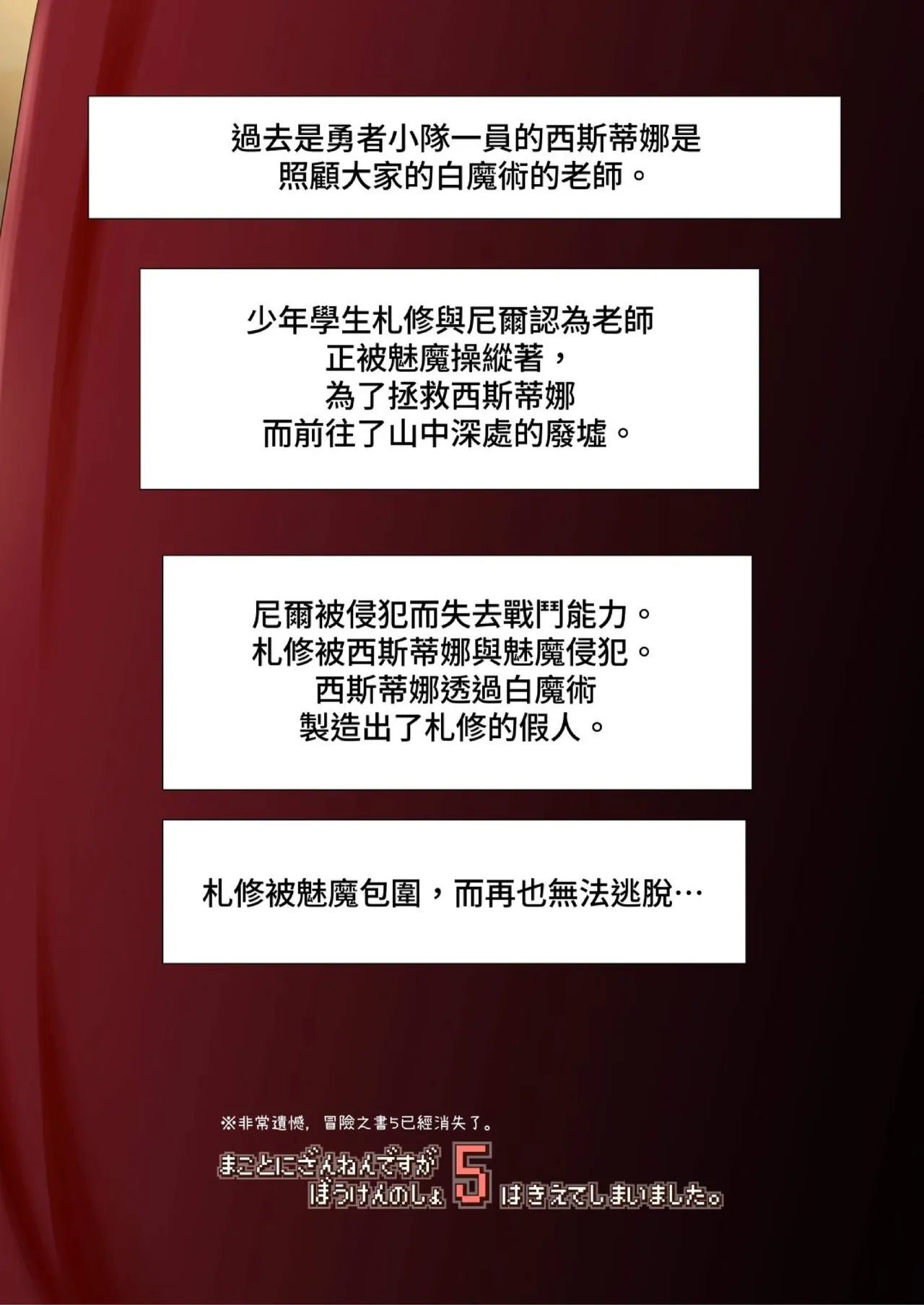 หน้า 104
