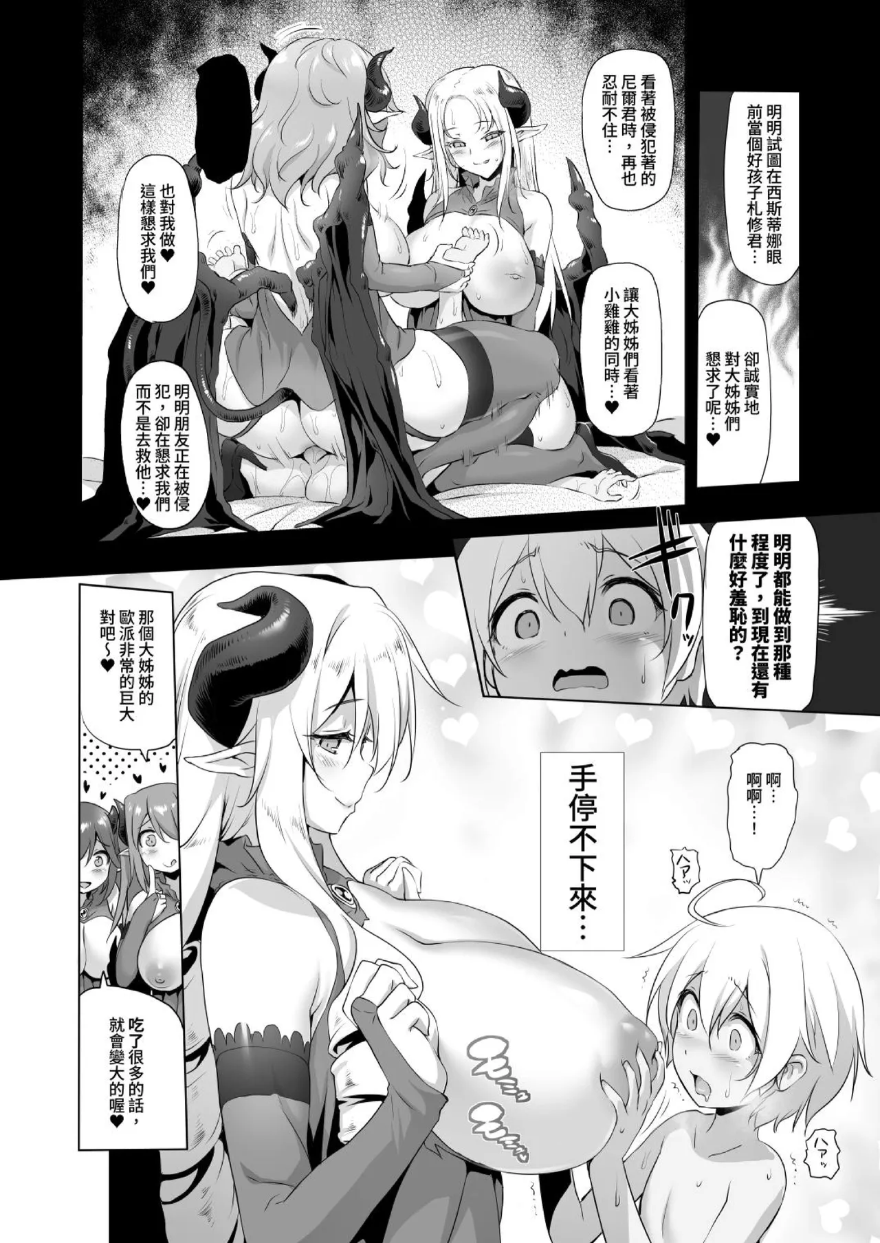 หน้า 112