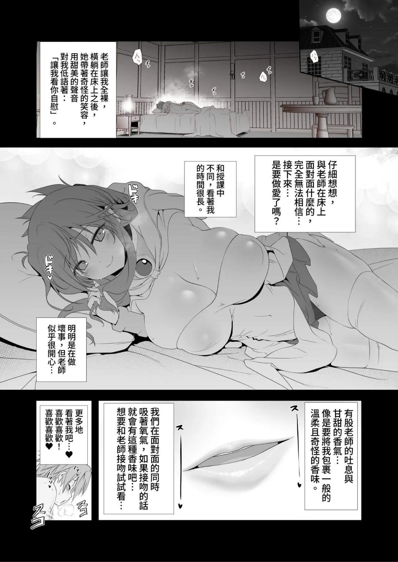 หน้า 180