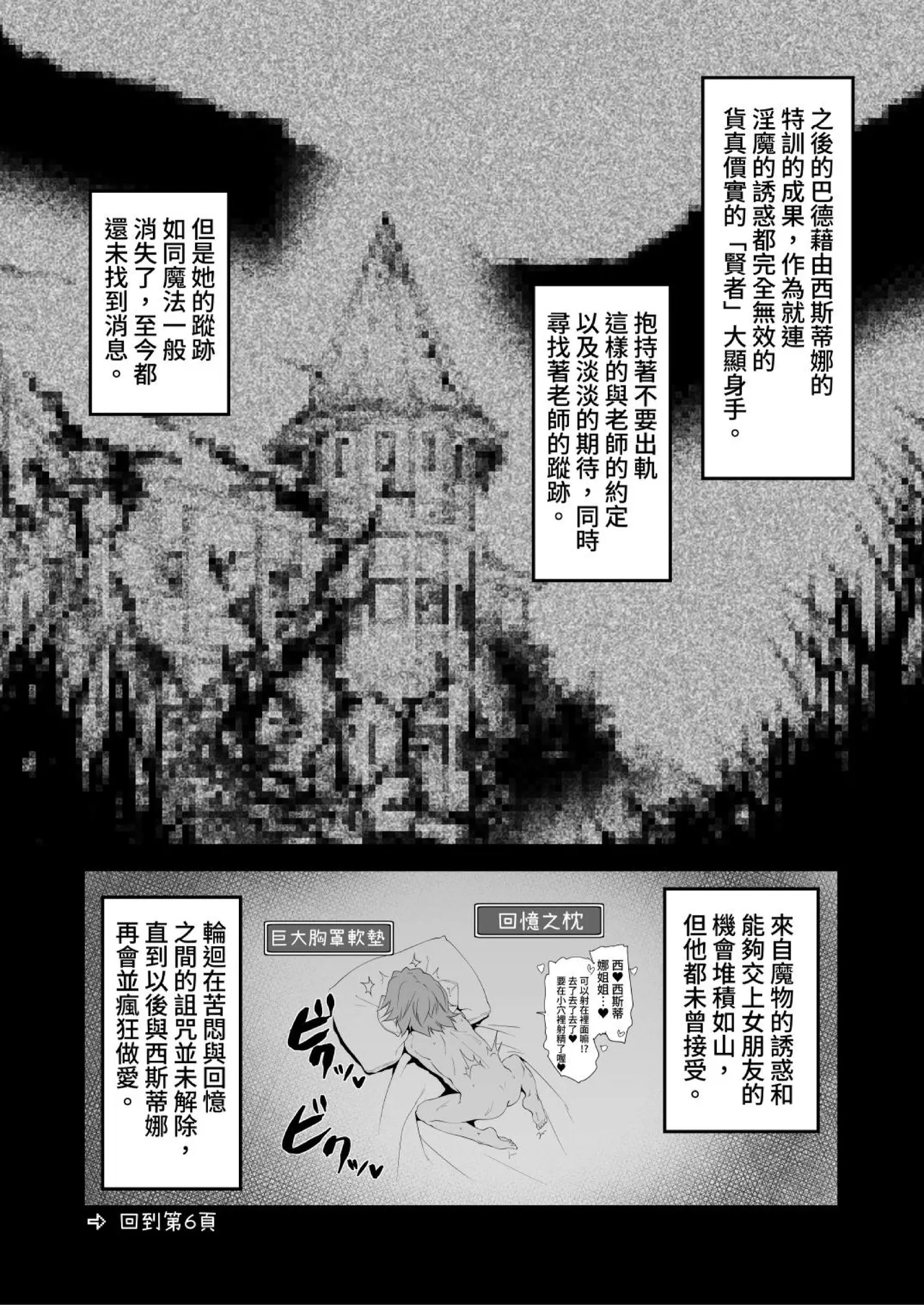 หน้า 190