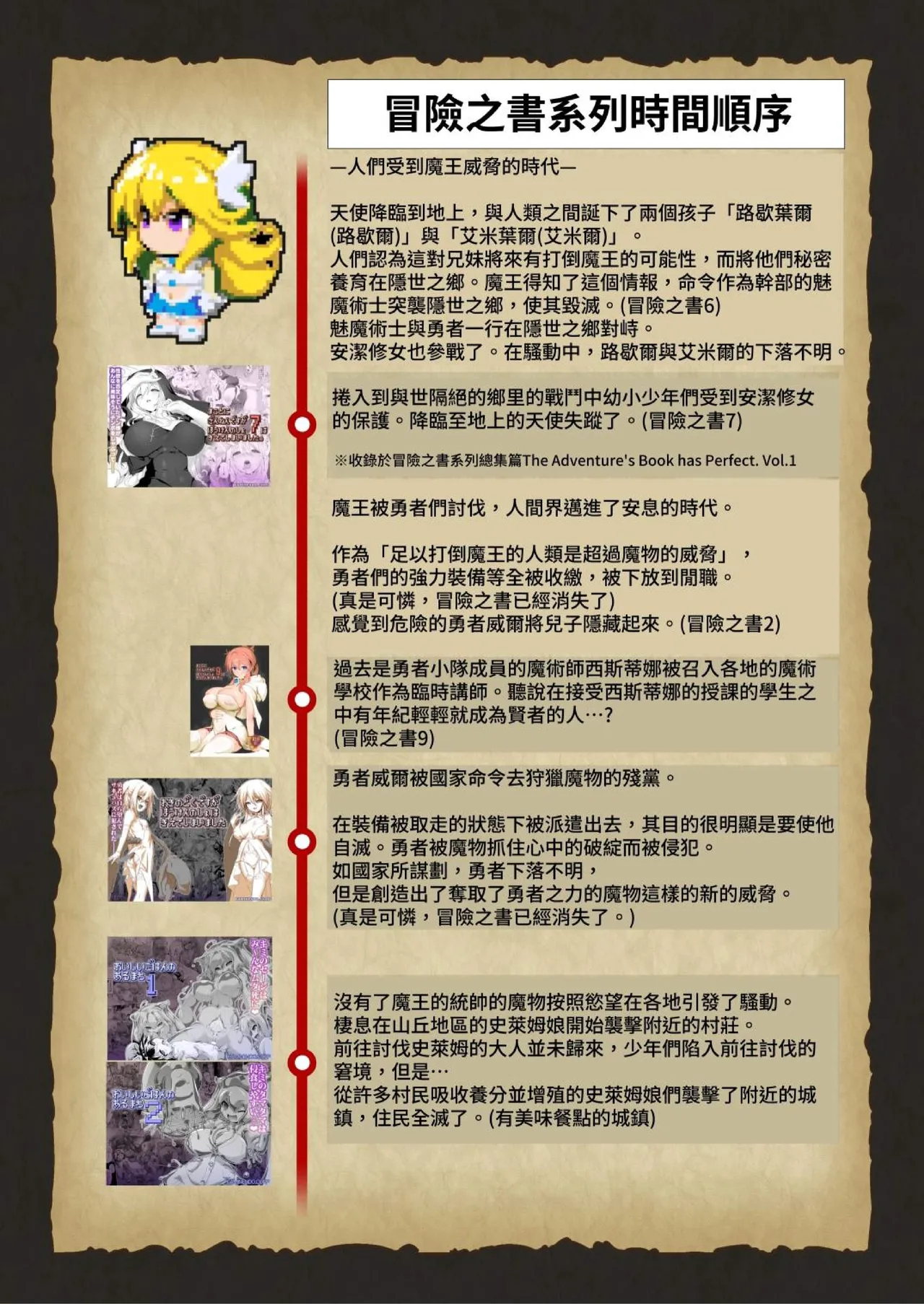 หน้า 198