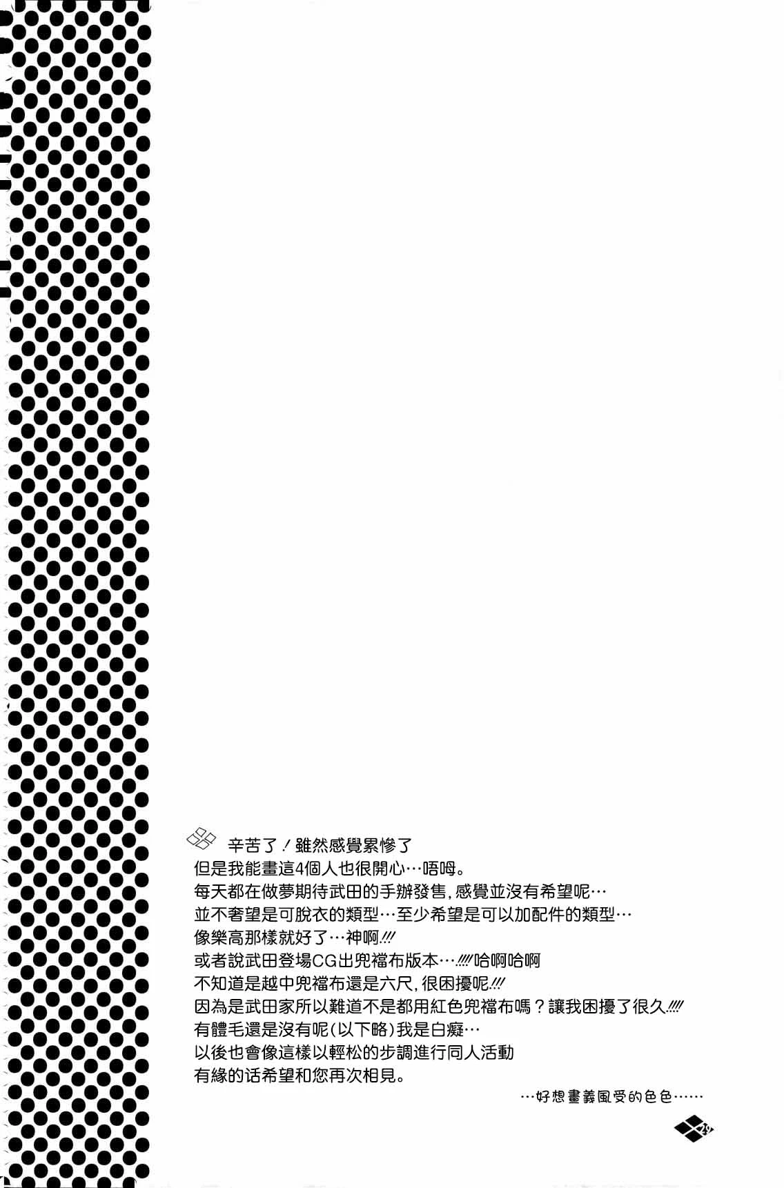 หน้า 30