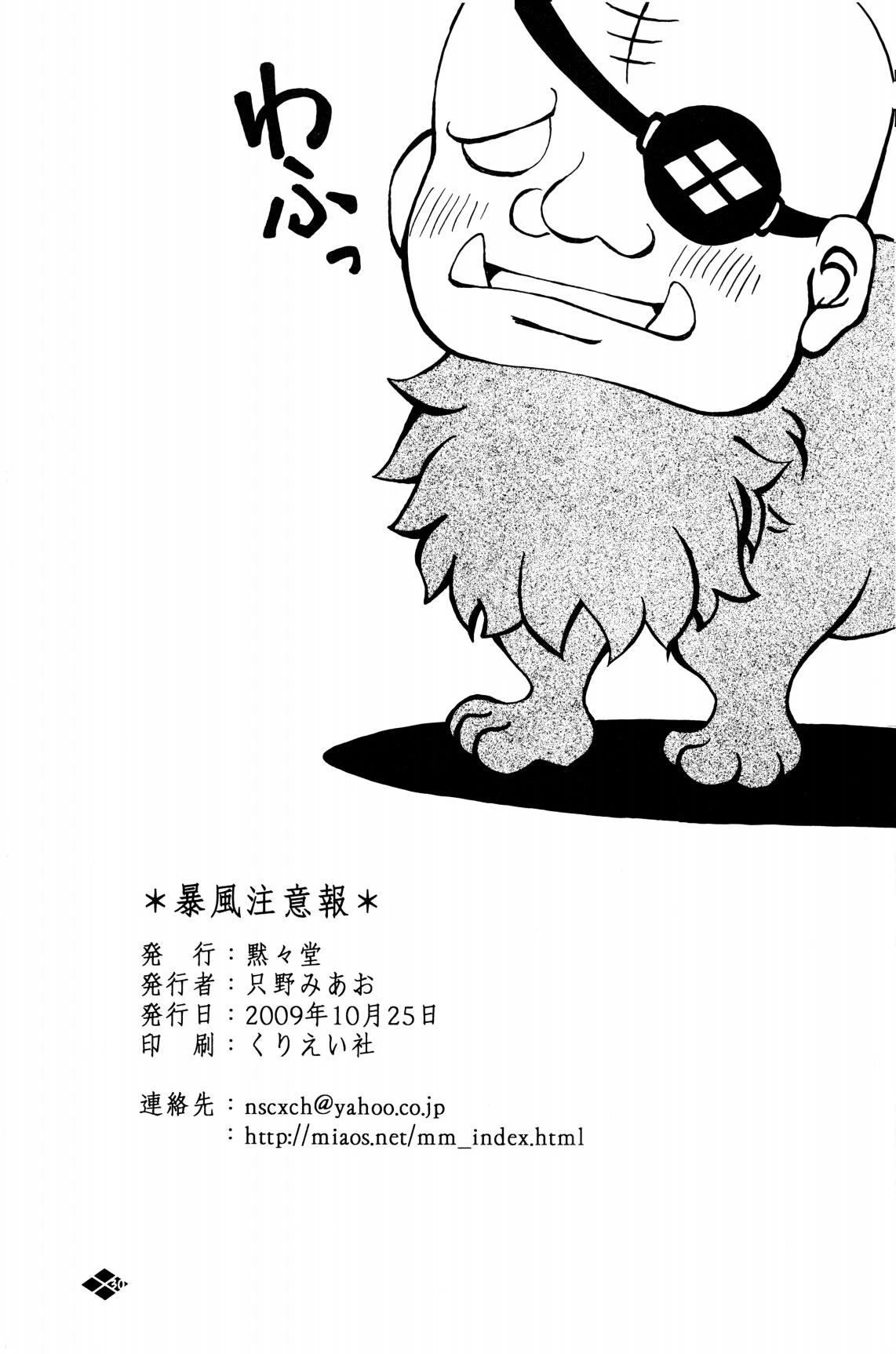 หน้า 31