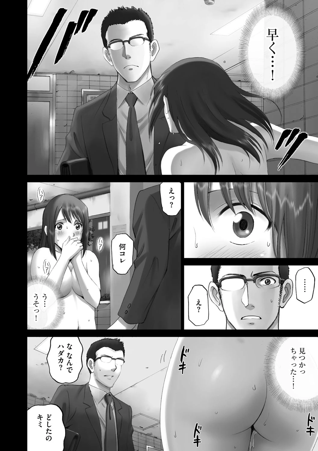 หน้า 31