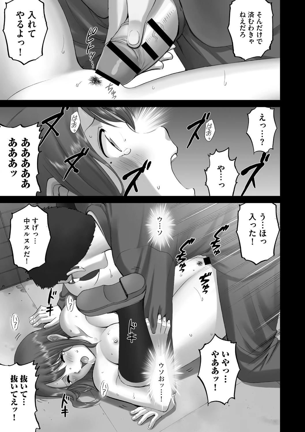 หน้า 34