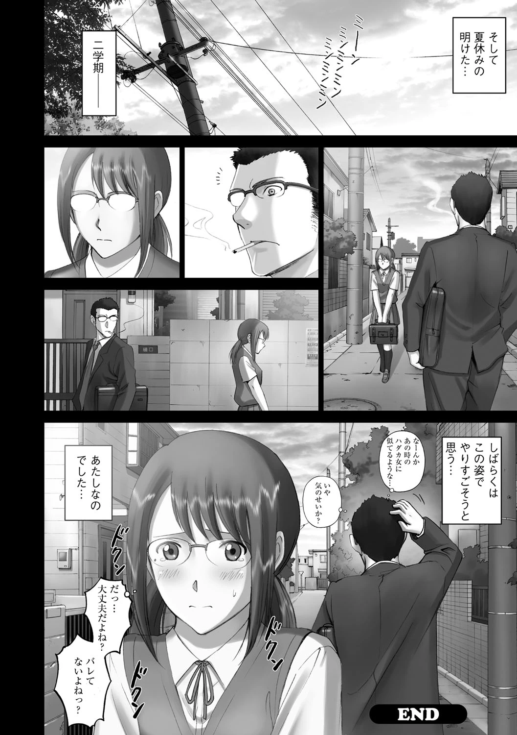 หน้า 43