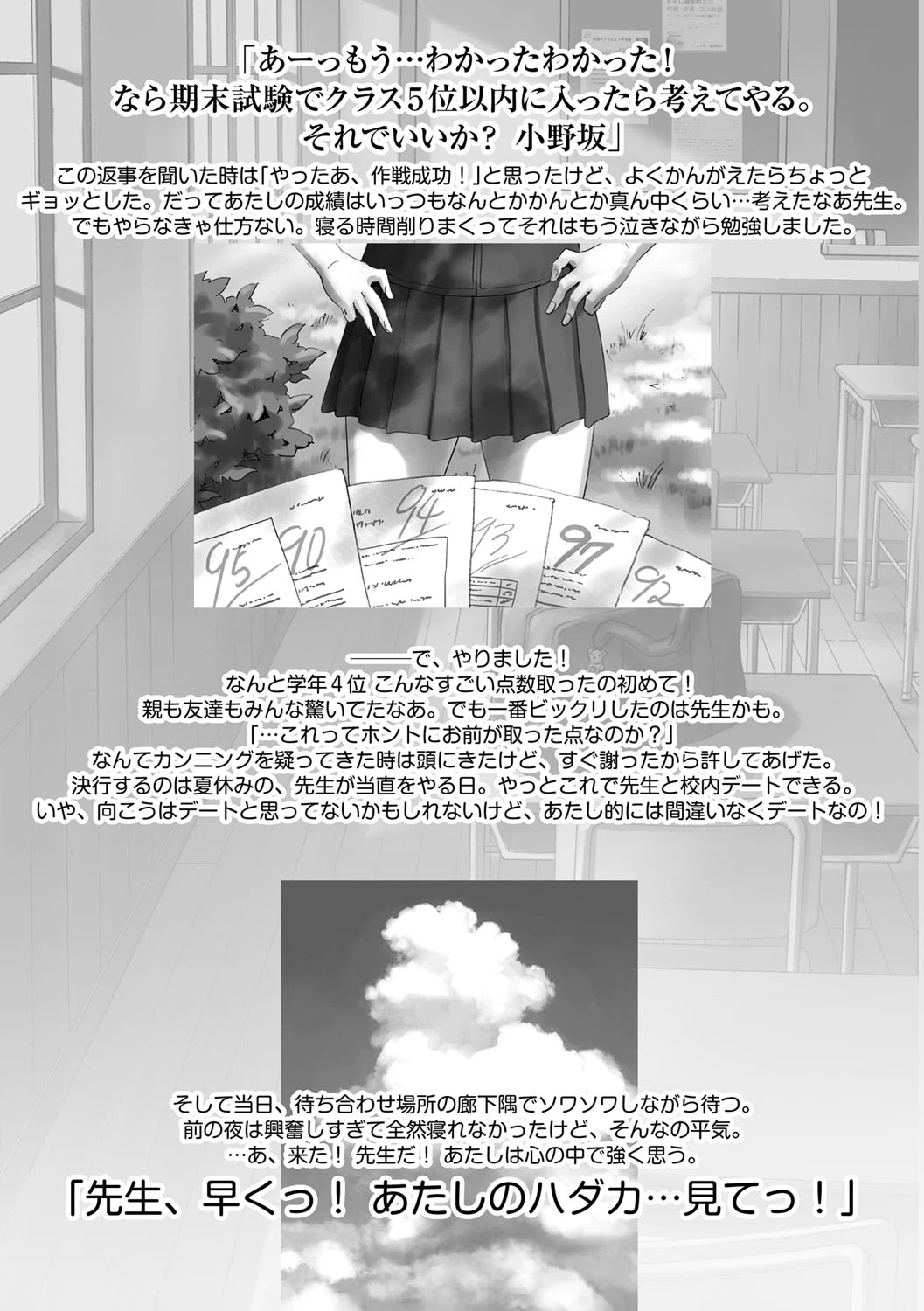 หน้า 60