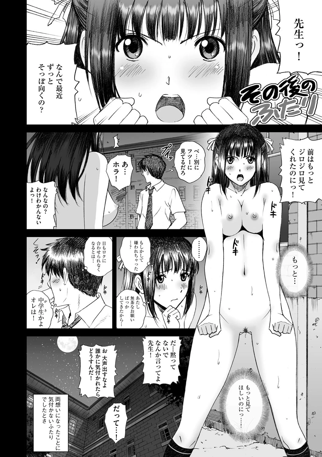 หน้า 71