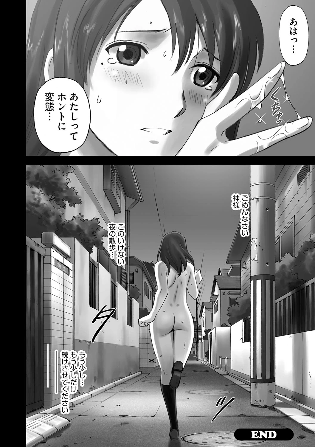 หน้า 101
