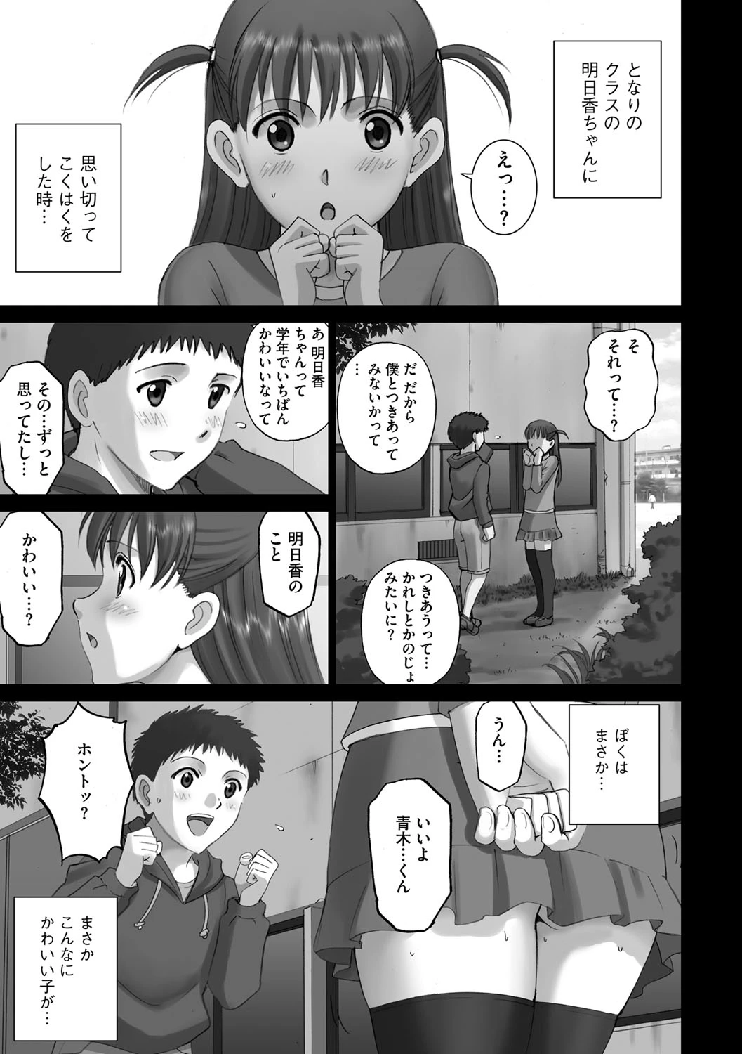 หน้า 110