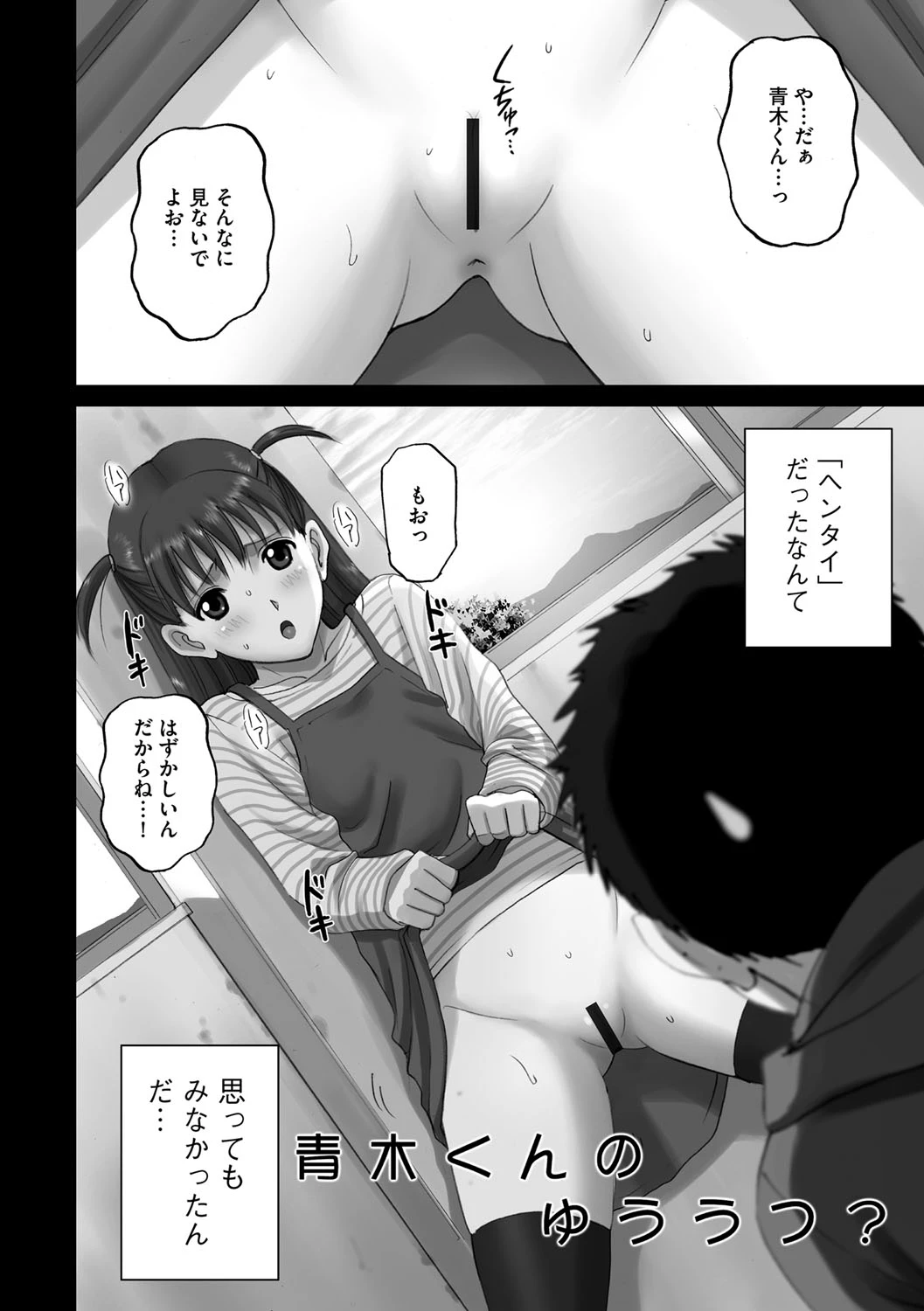 หน้า 111