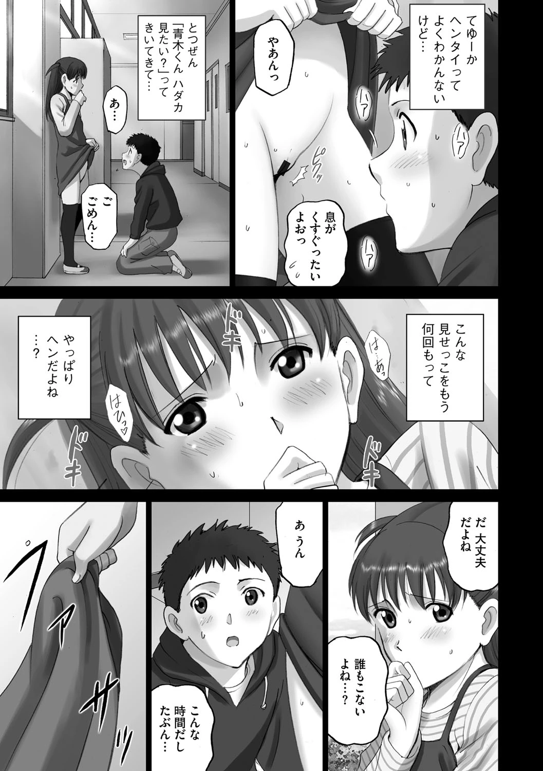 หน้า 112