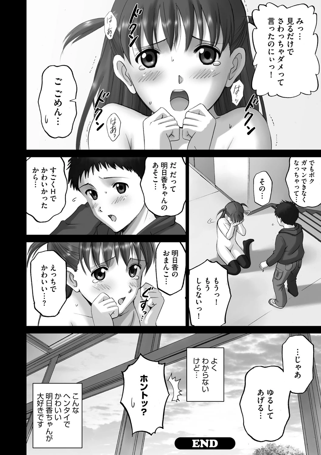 หน้า 117