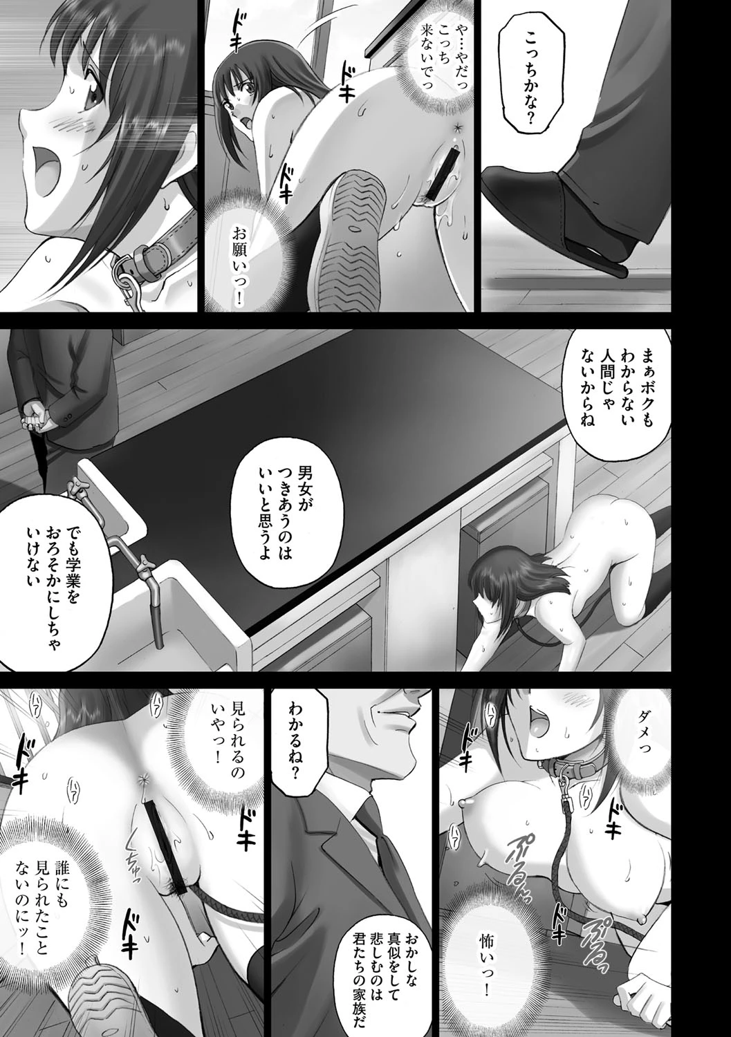 หน้า 138