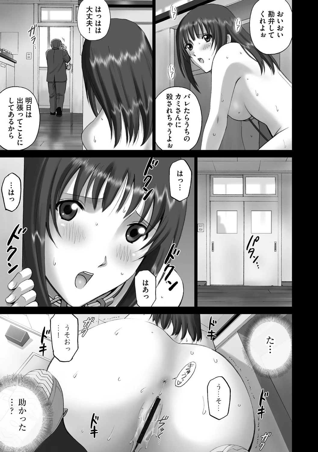 หน้า 142