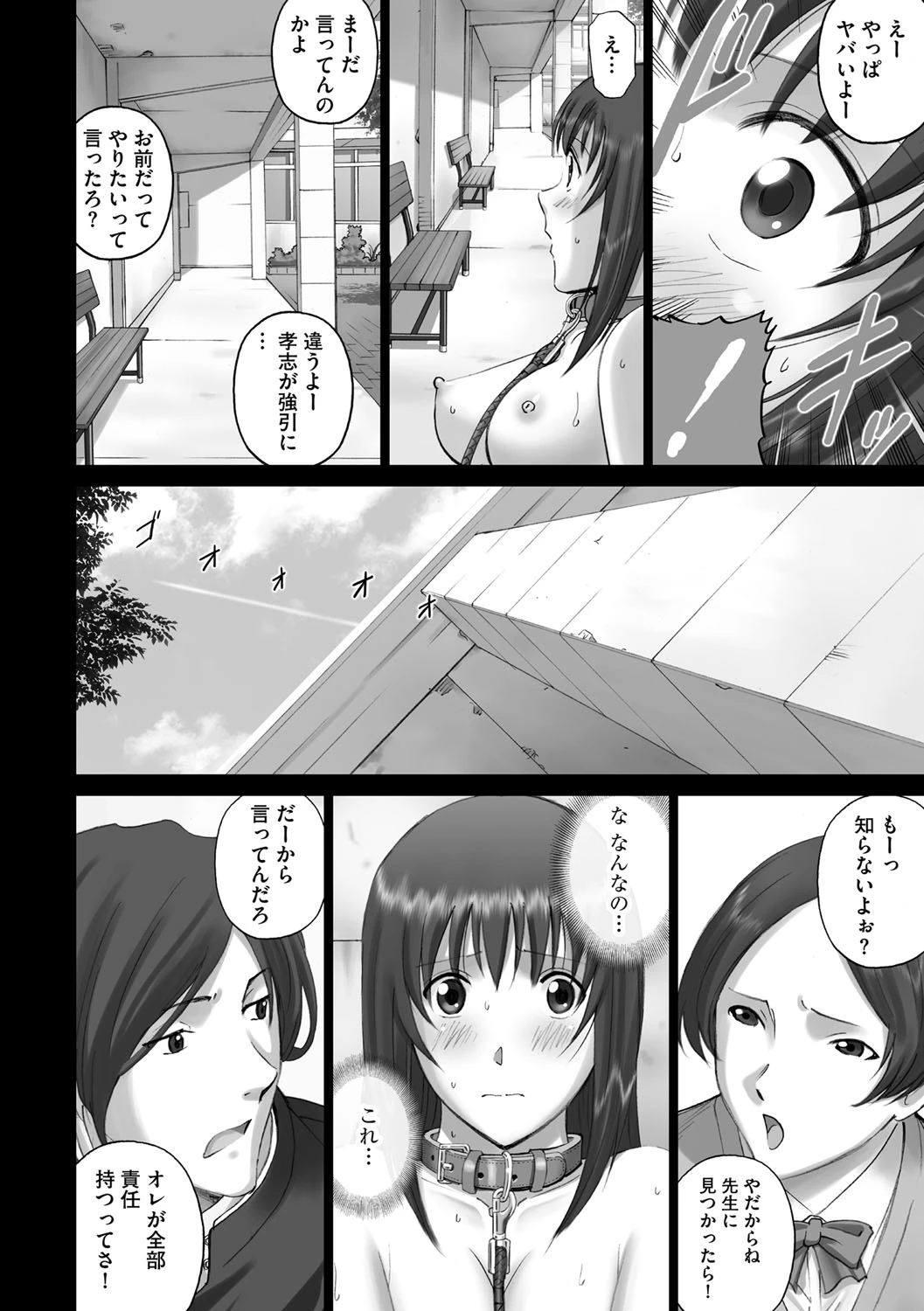 หน้า 149