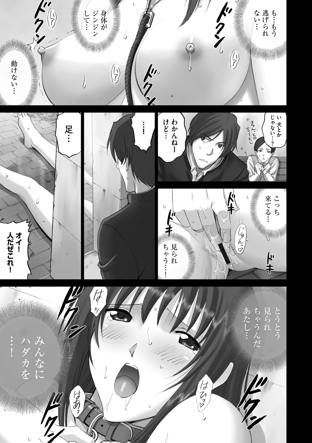 หน้า 158