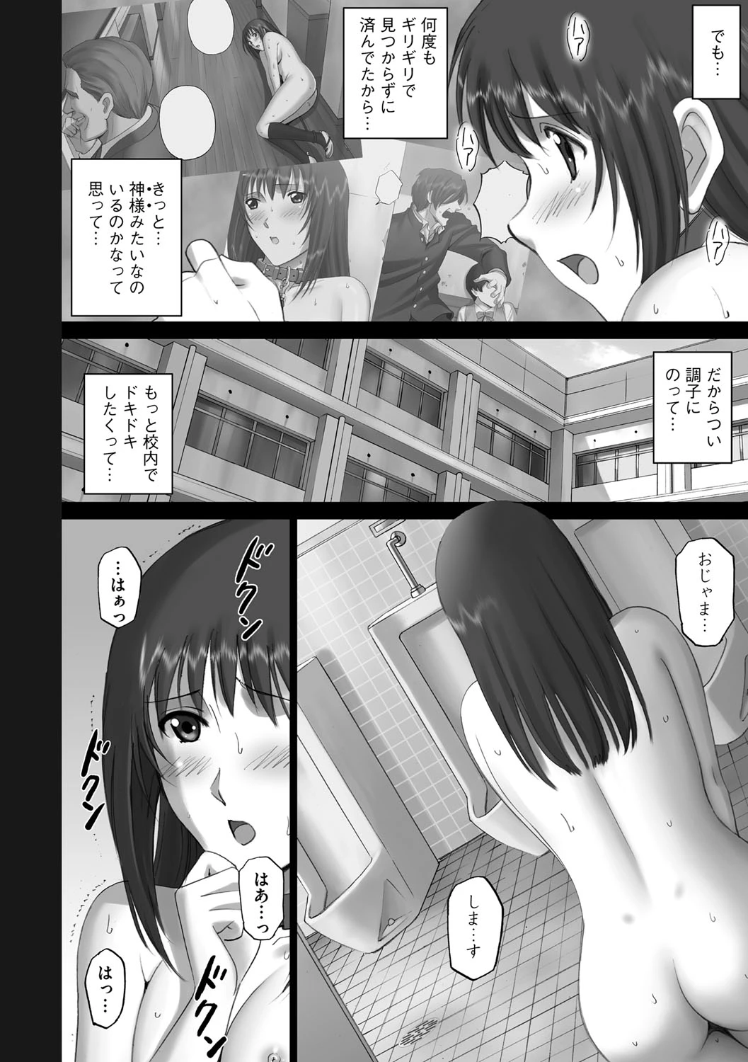 หน้า 167