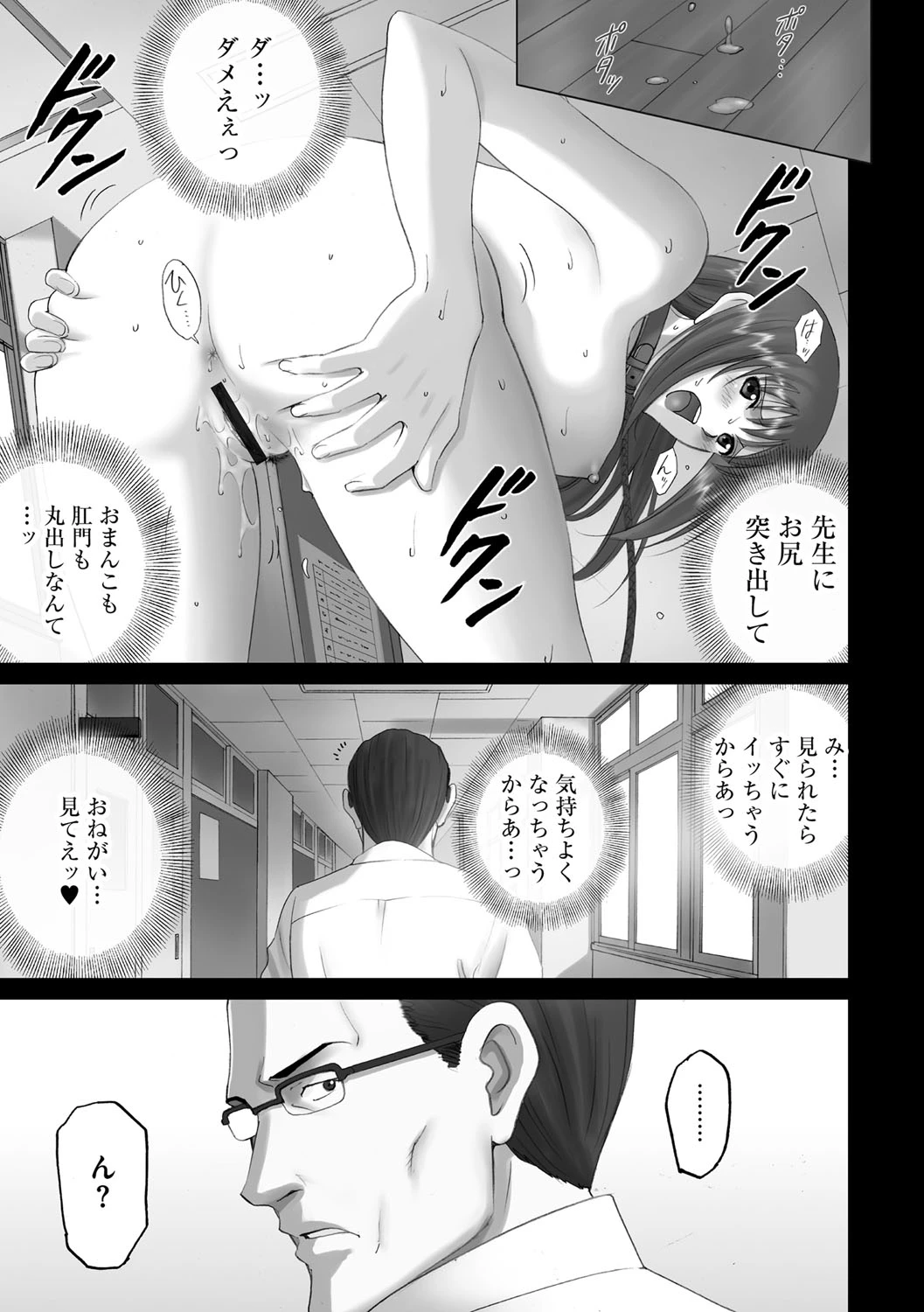หน้า 180