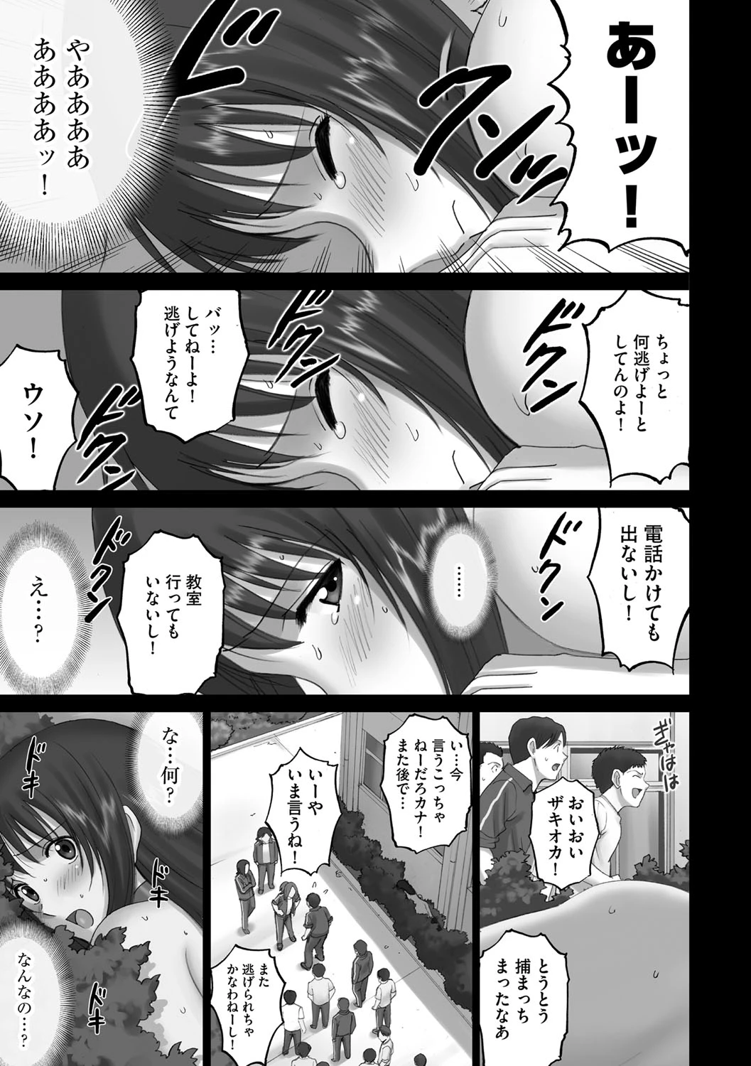 หน้า 208