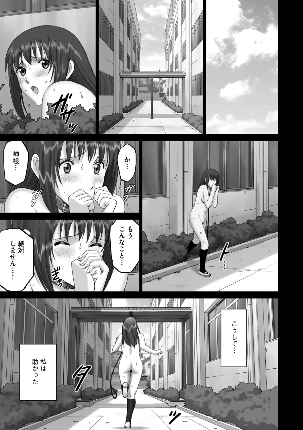 หน้า 210