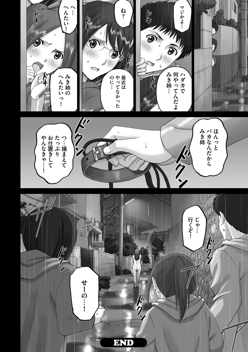 หน้า 215