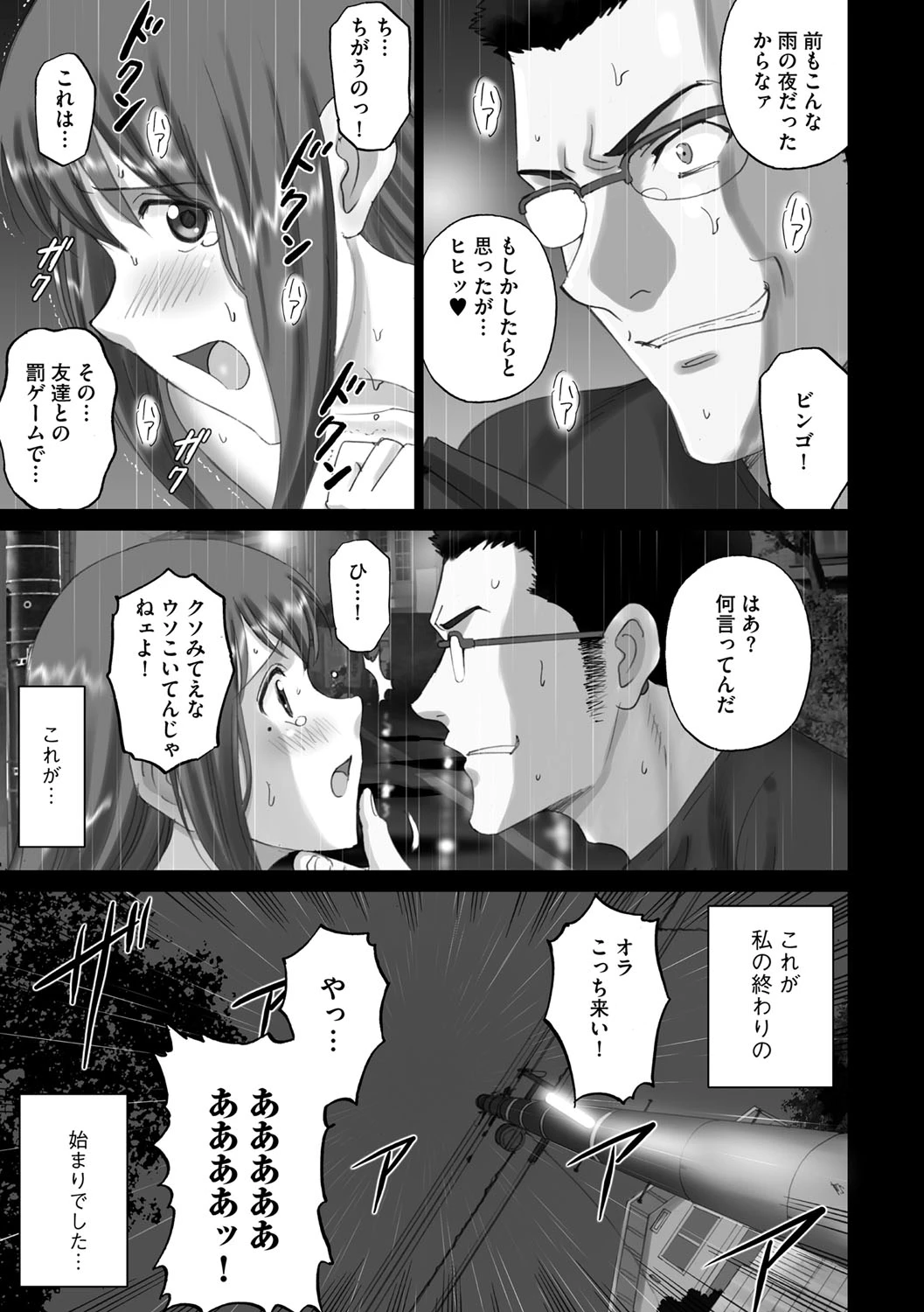 หน้า 218