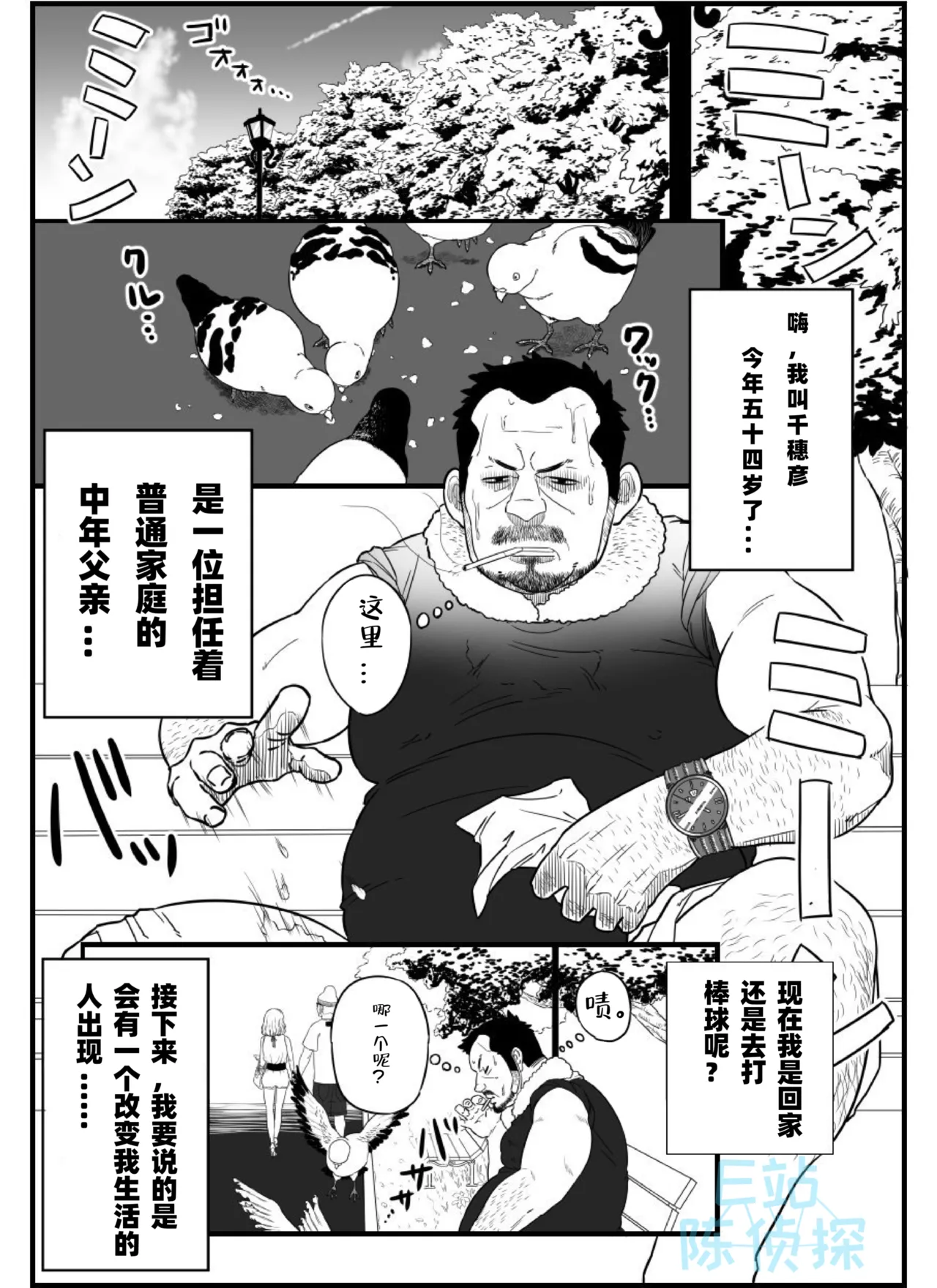 หน้า 2