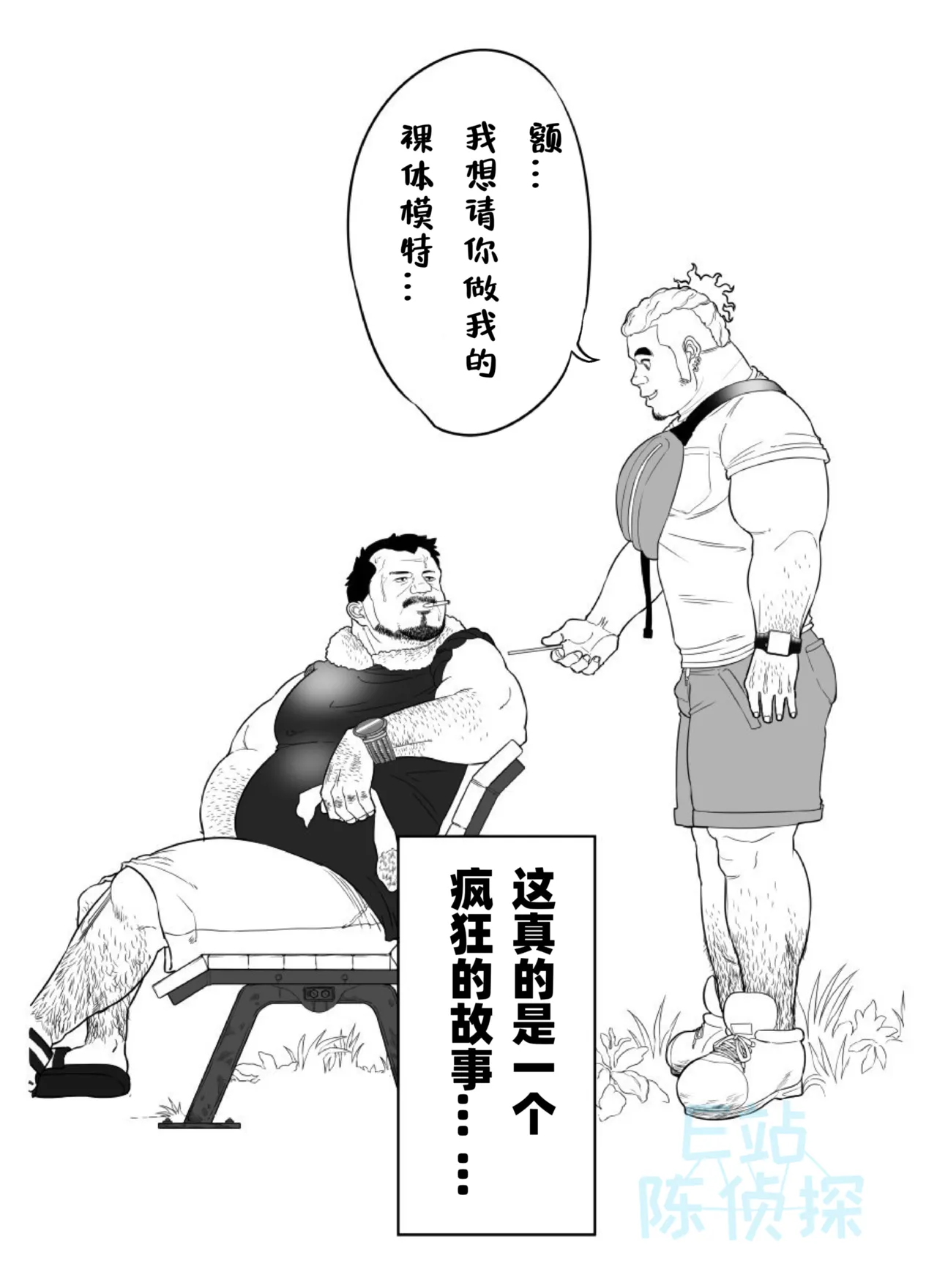 หน้า 4