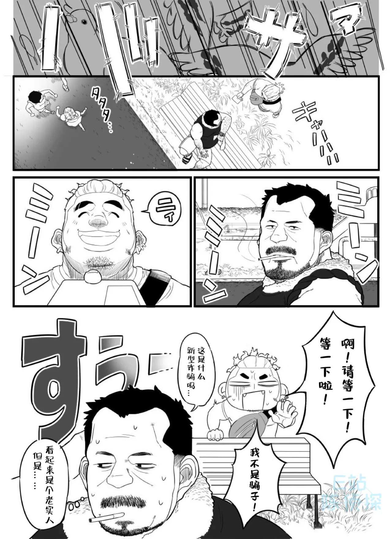 หน้า 5