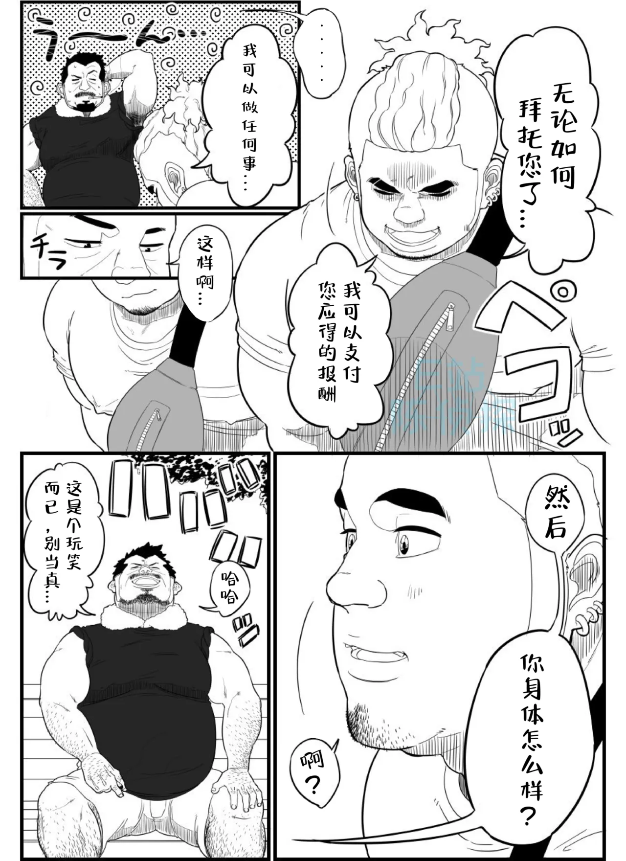 หน้า 7
