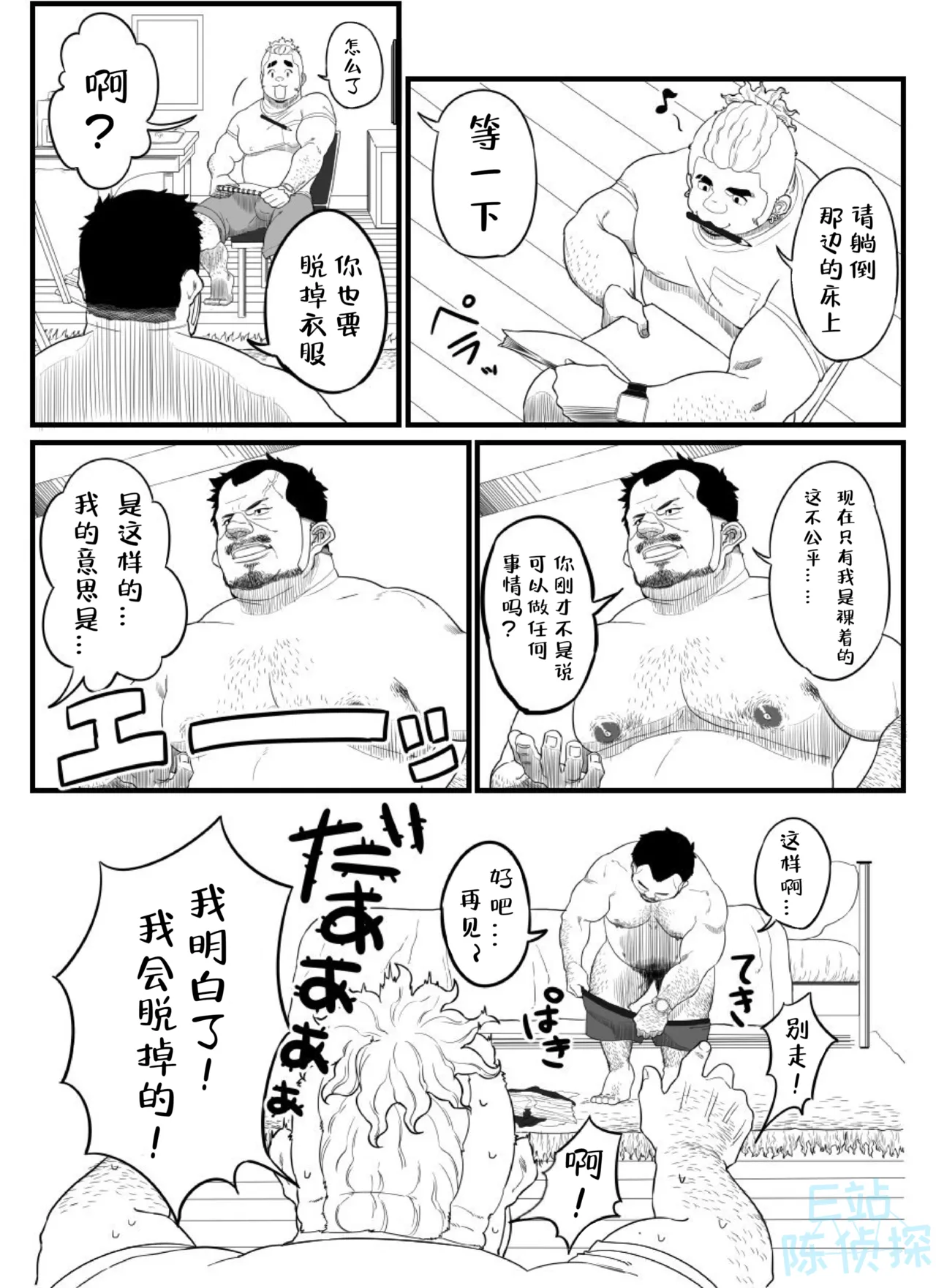หน้า 10