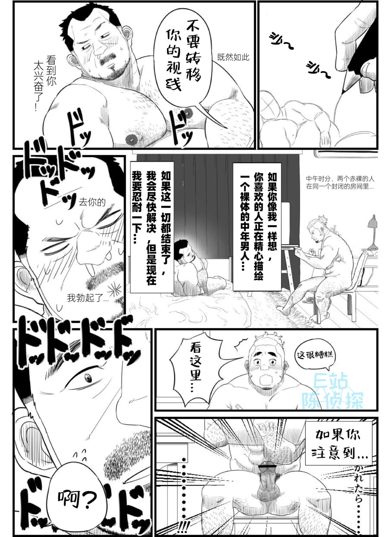 หน้า 12