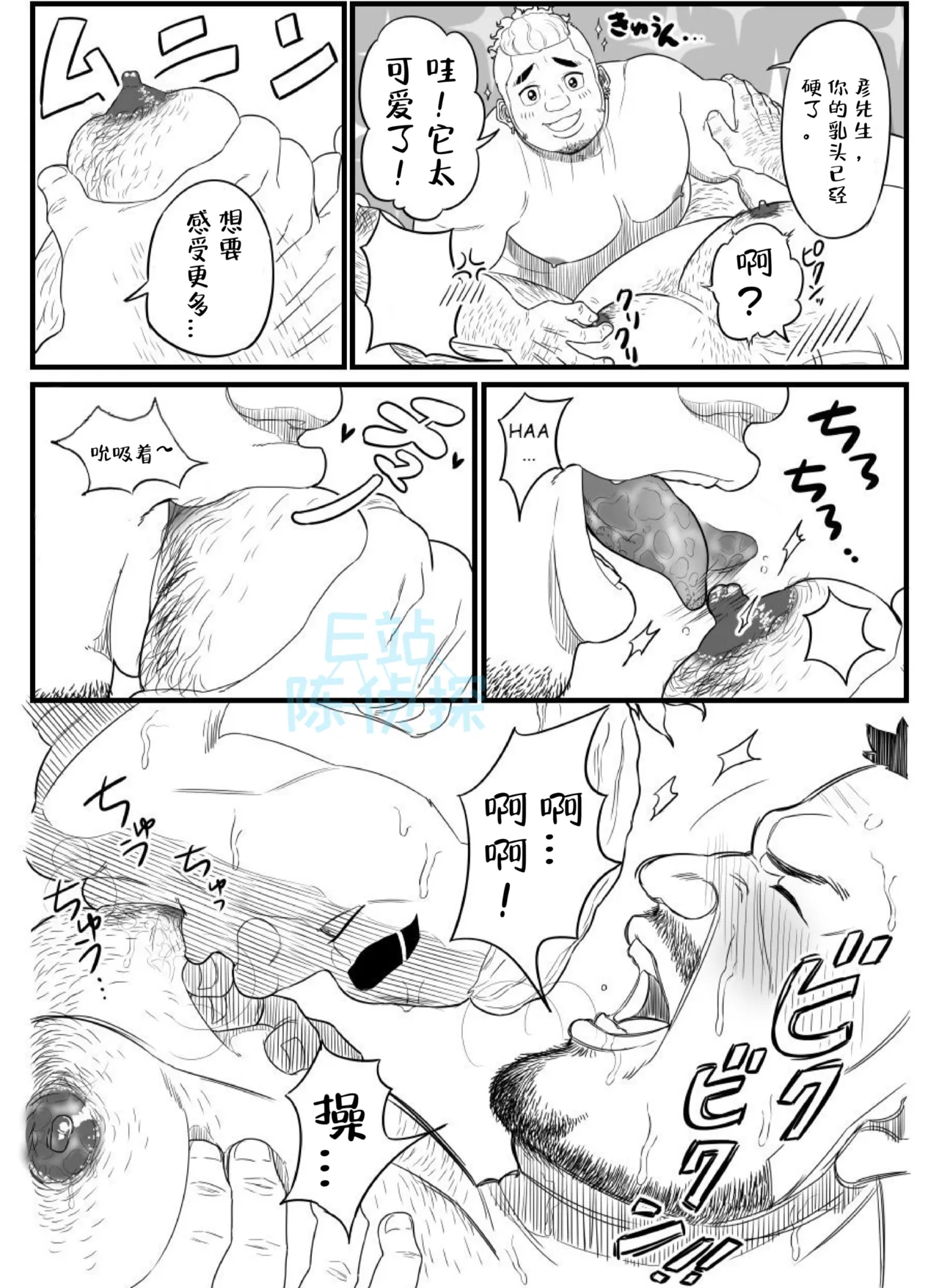 หน้า 19