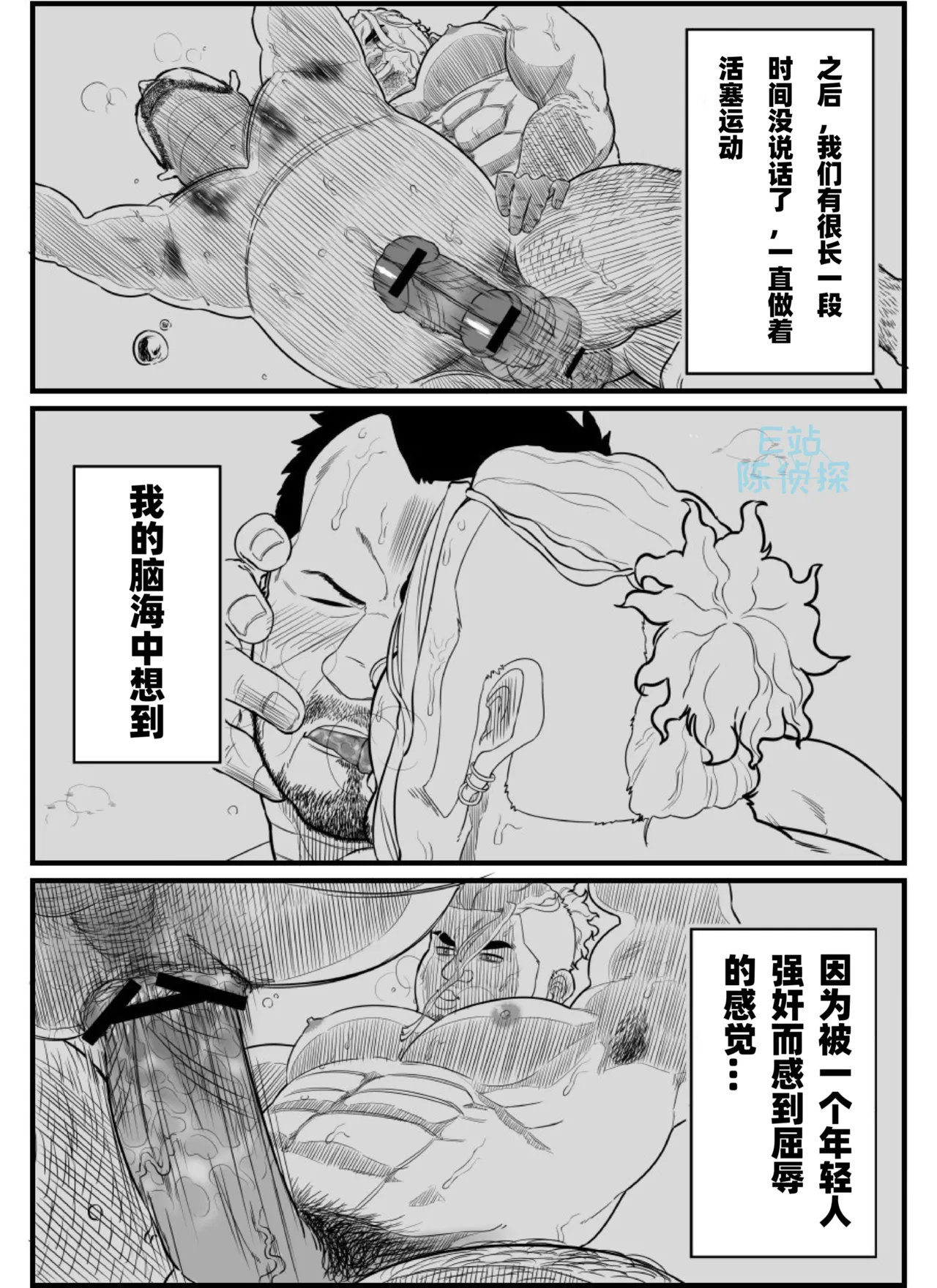 หน้า 23