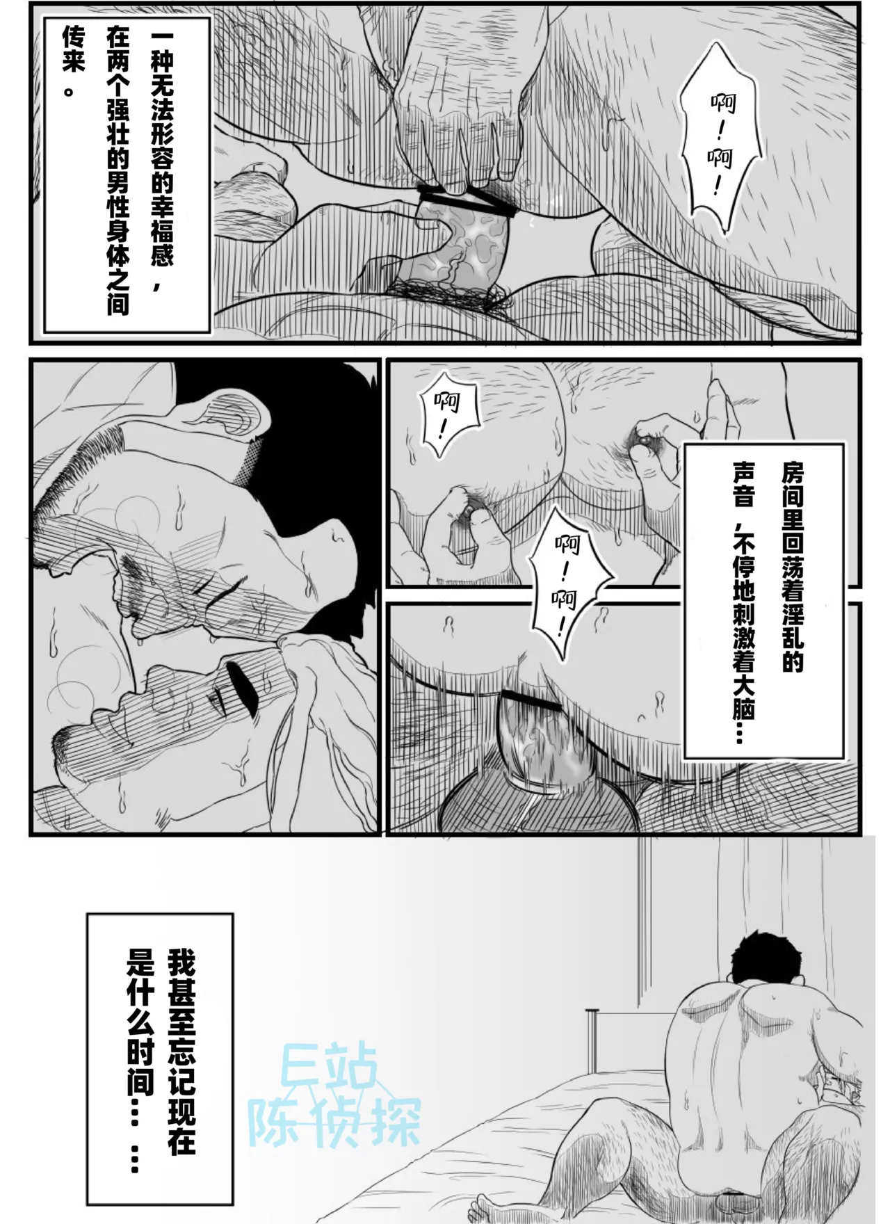 หน้า 24