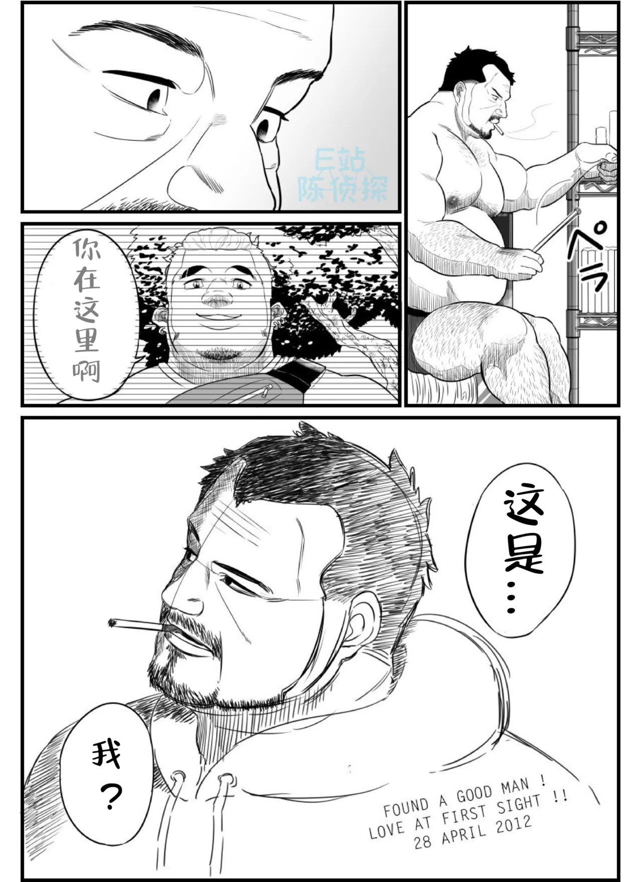 หน้า 29