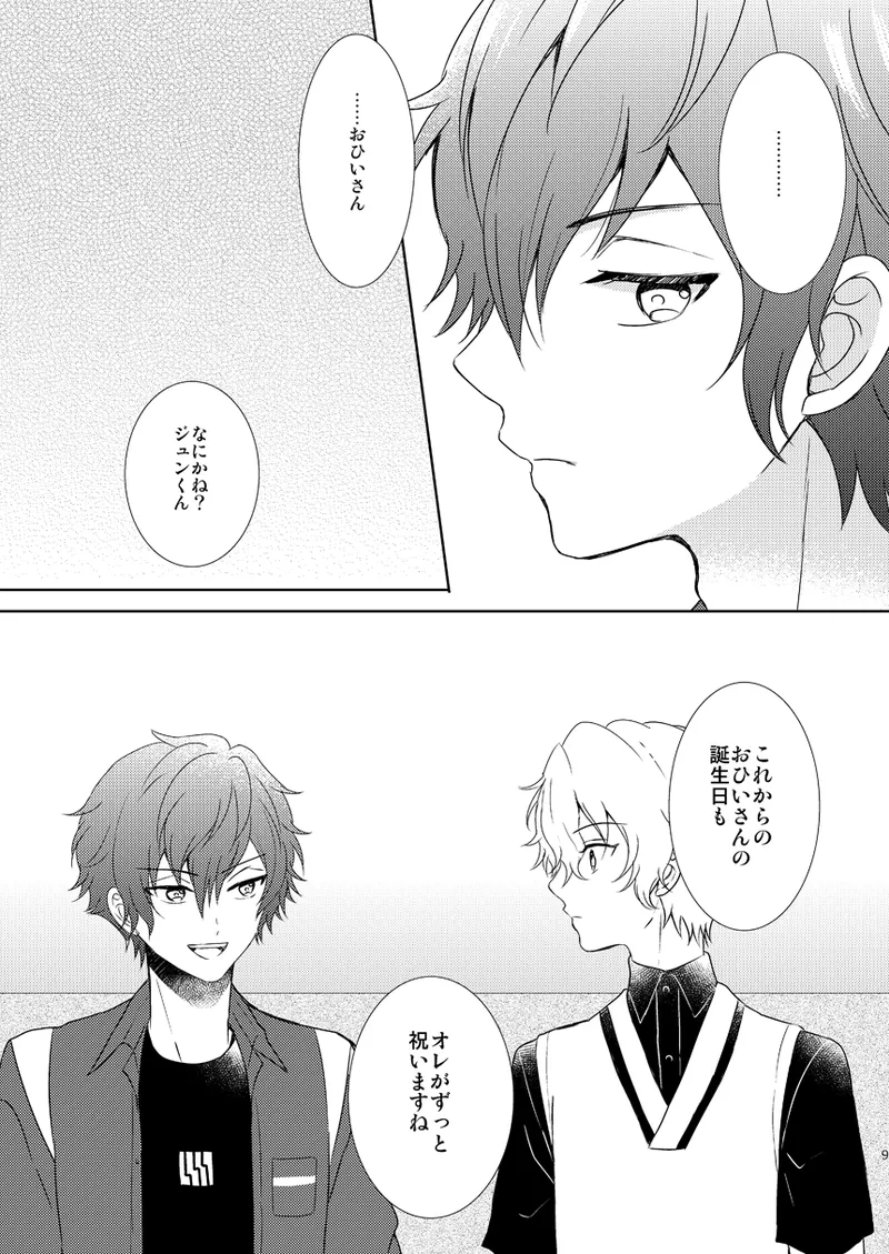 หน้า 7