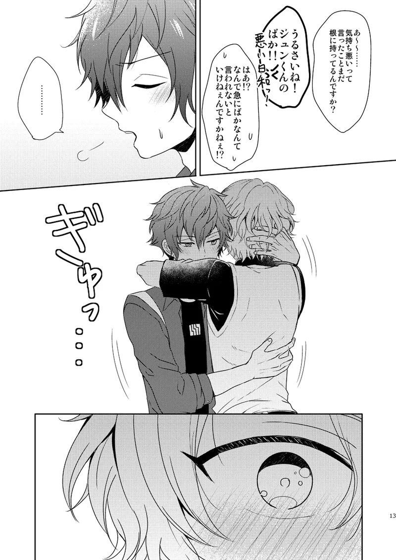 หน้า 11