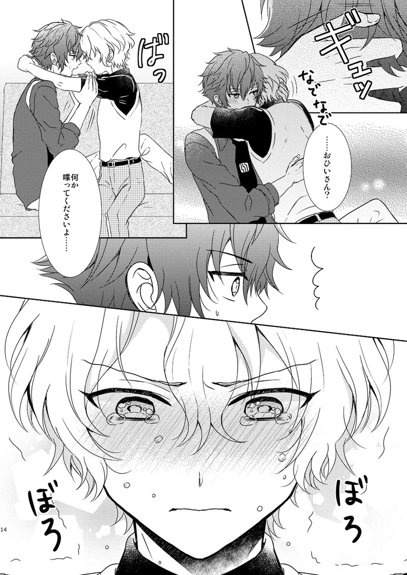 หน้า 12
