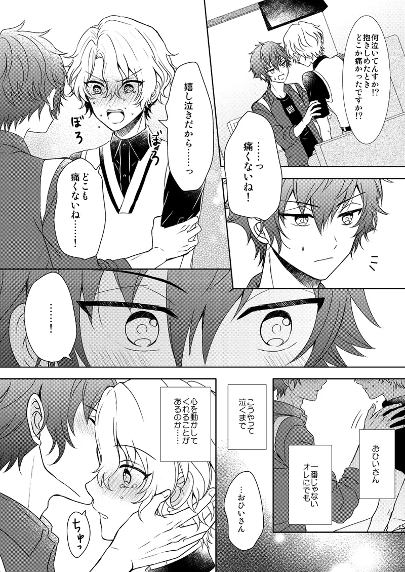 หน้า 13