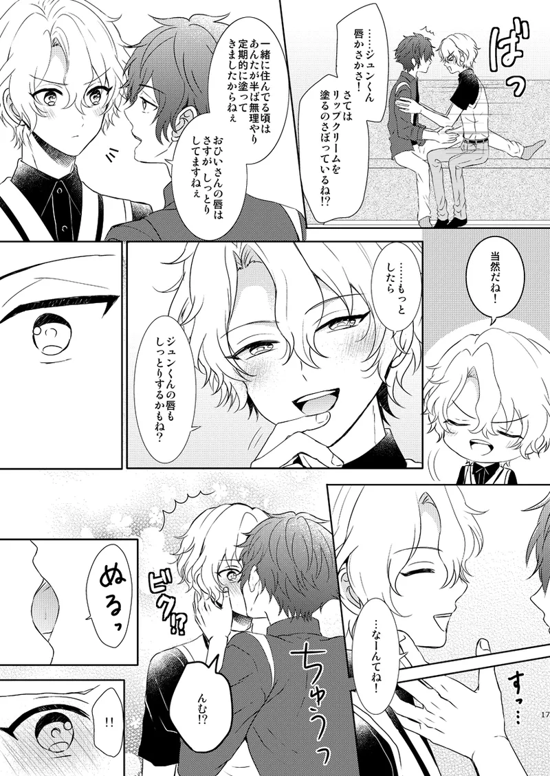 หน้า 15