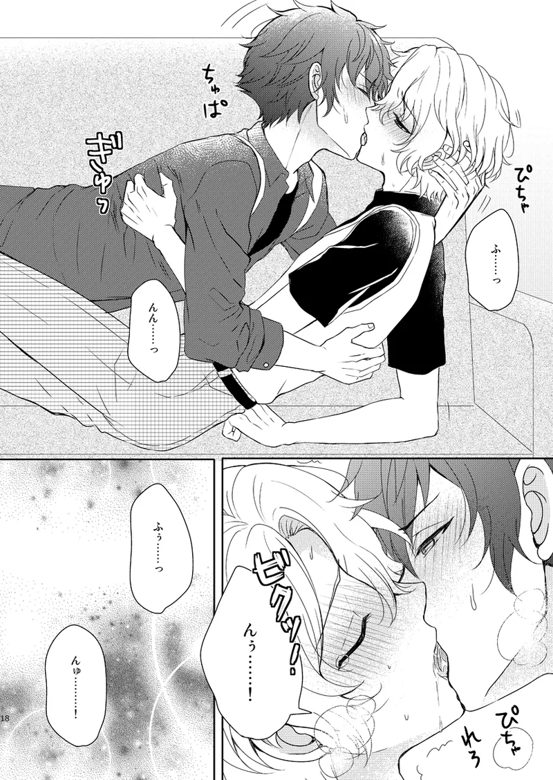 หน้า 16