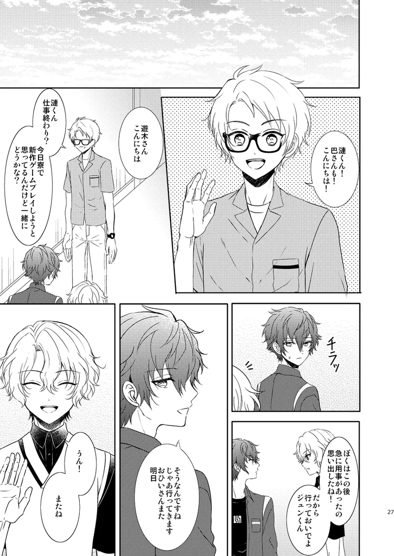 หน้า 25